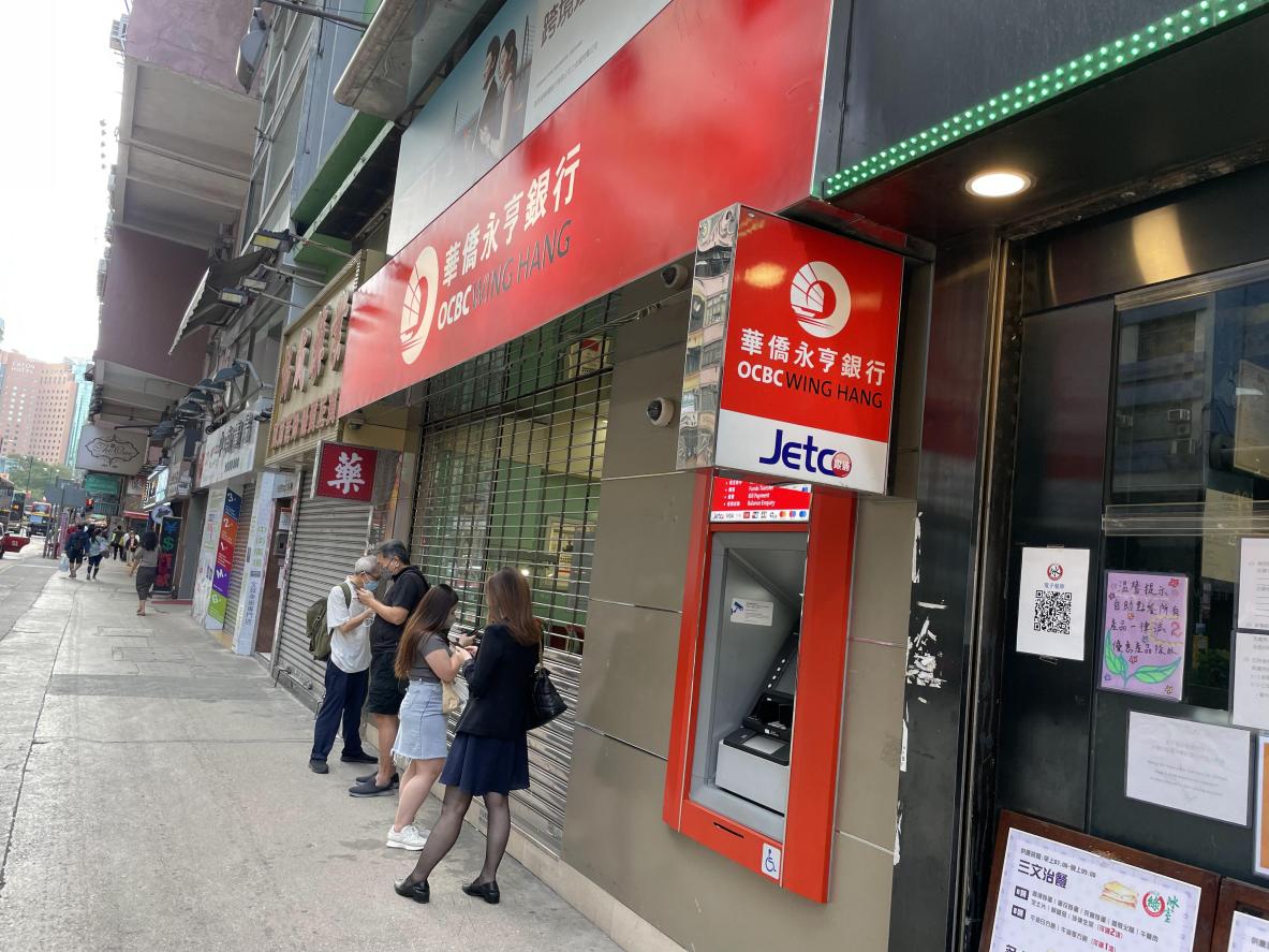 深圳銀行開(kāi)戶(hù)