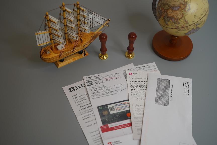 香港個(gè)人開(kāi)戶