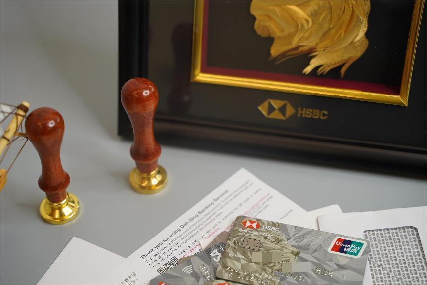 香港個(gè)人開(kāi)戶