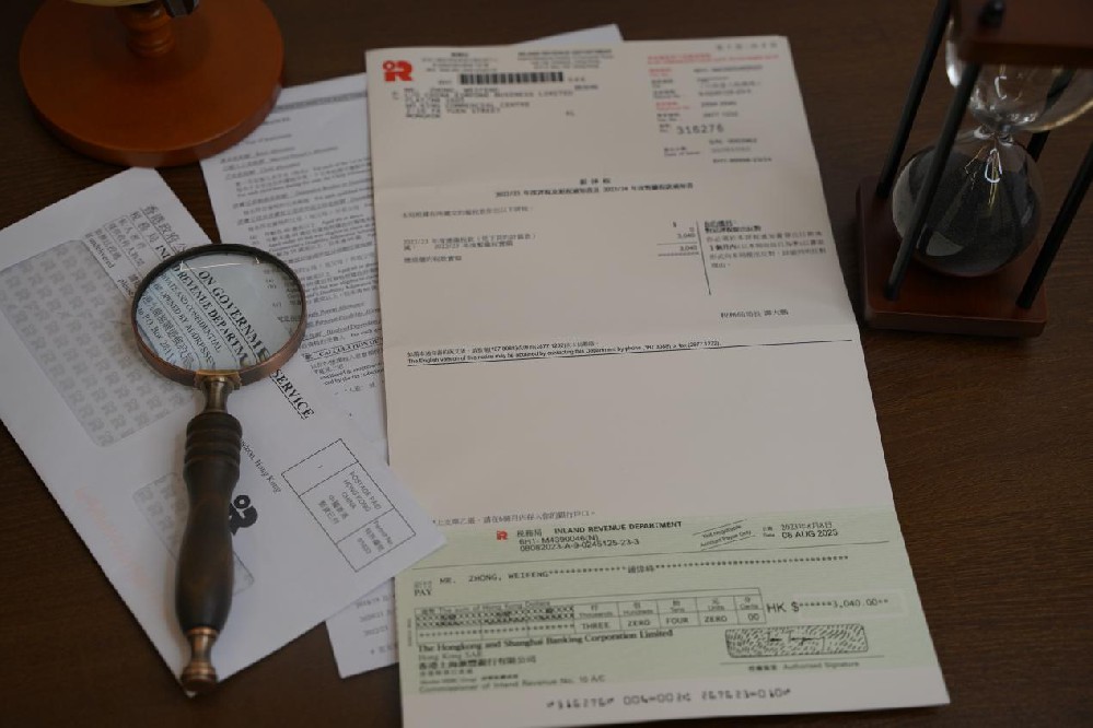 香港公司審計(jì)報(bào)稅