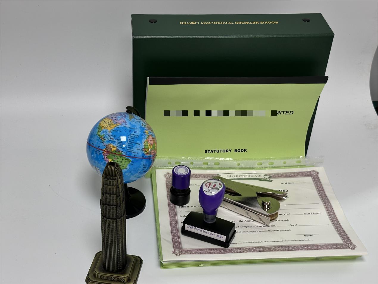 香港公司注冊(cè)