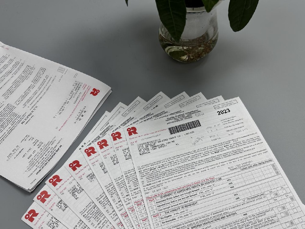 海外公司如何做賬報(bào)稅？