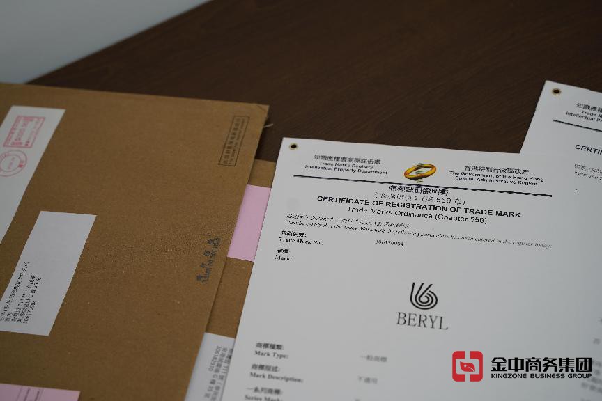 注冊國際商標(biāo)