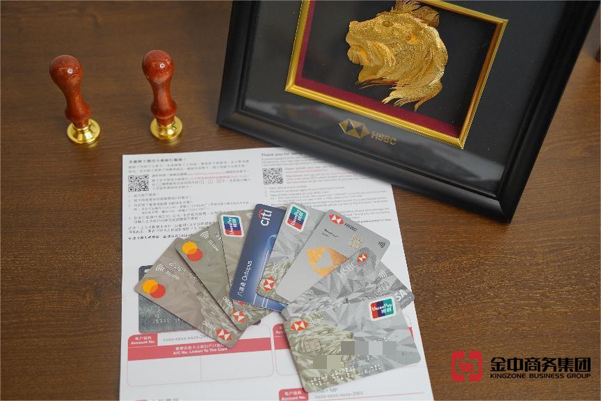 香港個(gè)人開戶