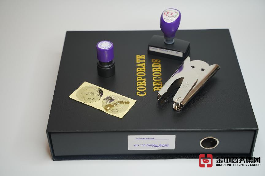 手把手教你如何注冊英國公司，一文學會！