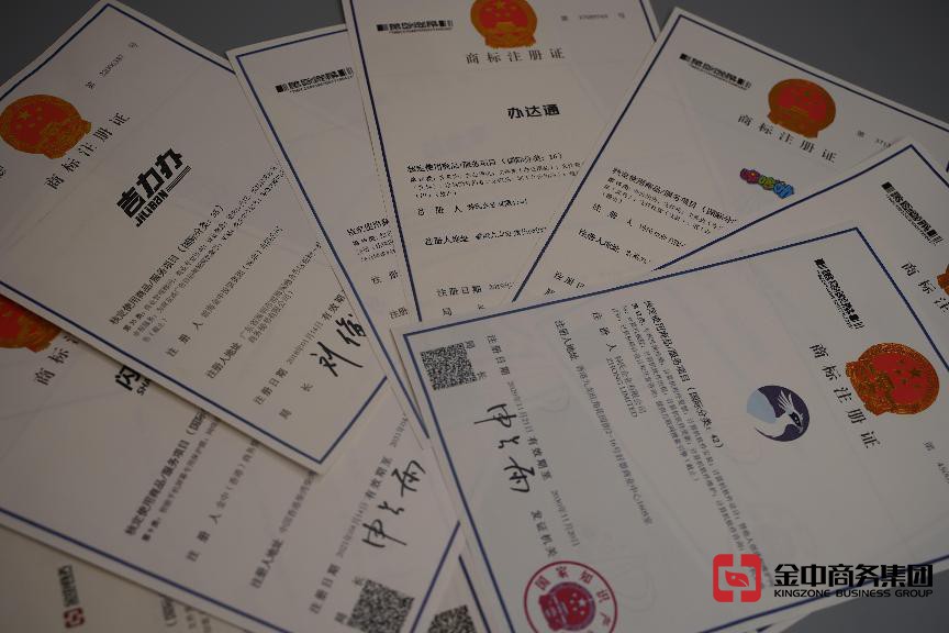 為什么要注冊(cè)國(guó)內(nèi)商標(biāo)？注冊(cè)流程超詳細(xì)解析！