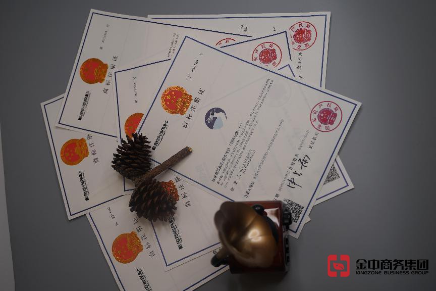 注冊(cè)國(guó)內(nèi)商標(biāo)