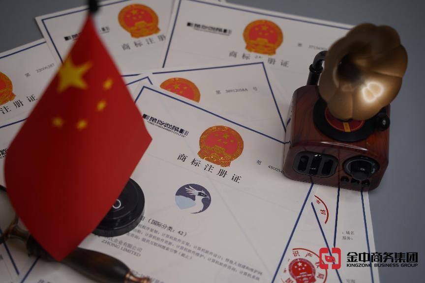 注冊(cè)國(guó)內(nèi)商標(biāo)