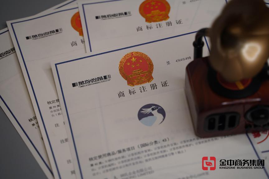 注冊(cè)國(guó)內(nèi)商標(biāo)