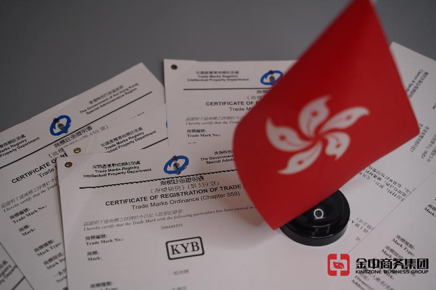 注冊香港商標(biāo)的利與弊：為您的企業(yè)帶來哪些商機(jī)？