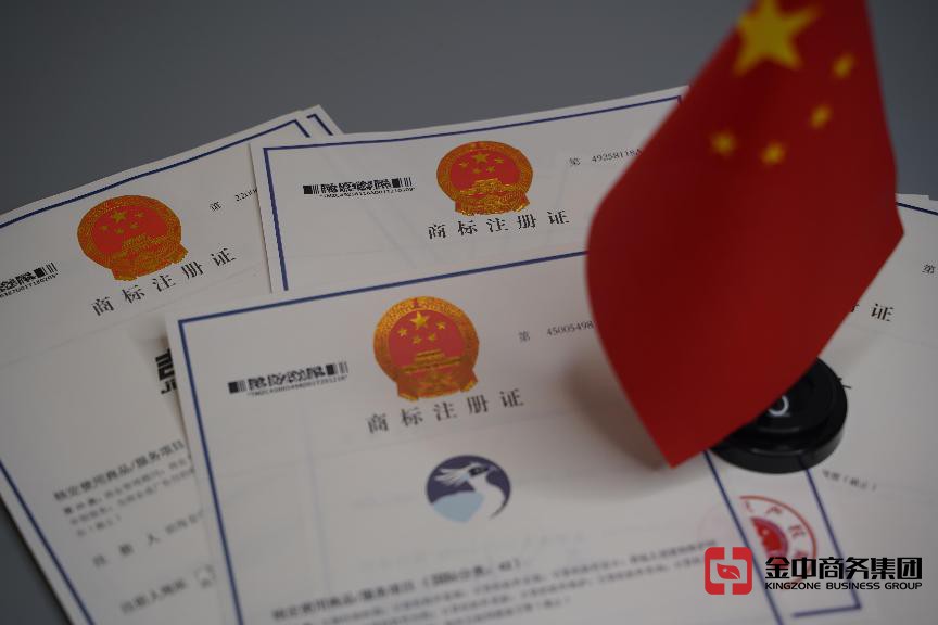 注冊(cè)中國商標(biāo)