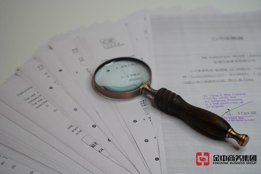 海外做賬報(bào)稅