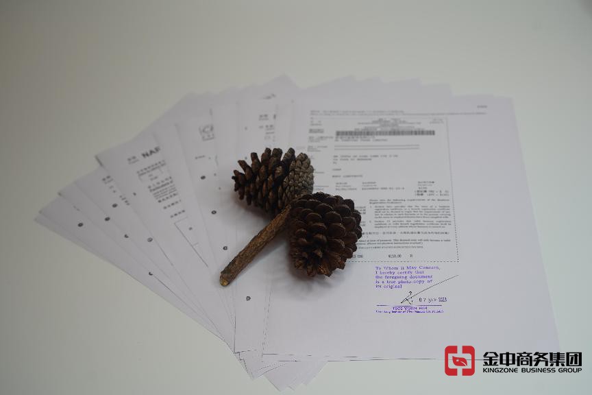 海外做賬報(bào)稅