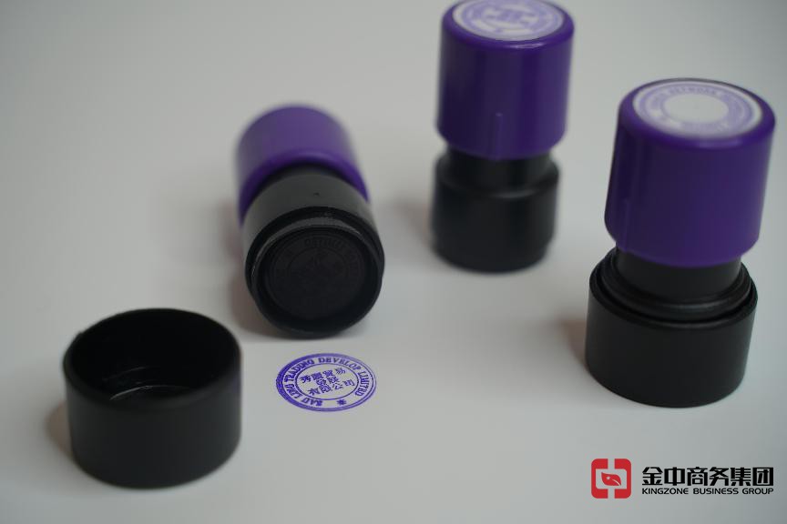 海外做賬報(bào)稅