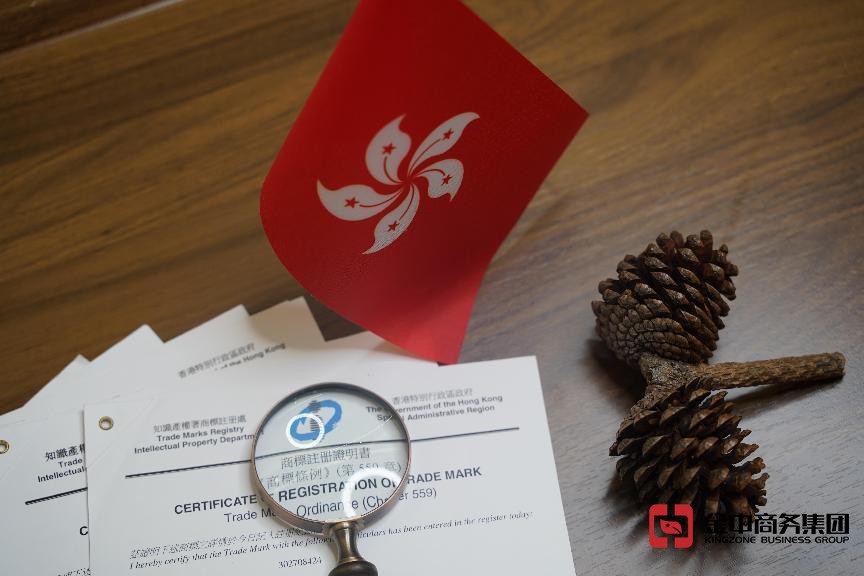商機(jī)別錯(cuò)過！注冊香港商標(biāo)一文看懂！