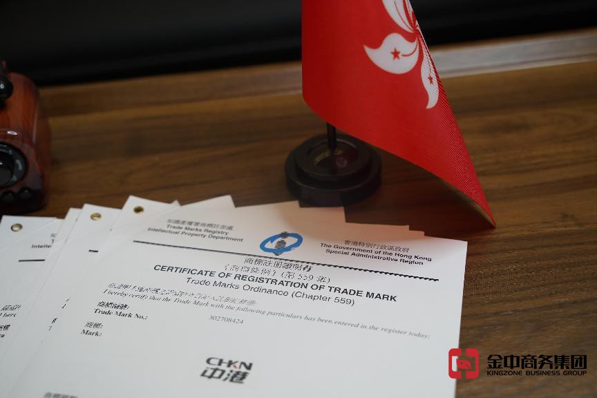 搶占先機(jī)！快人一步教你如何注冊香港商標(biāo)！