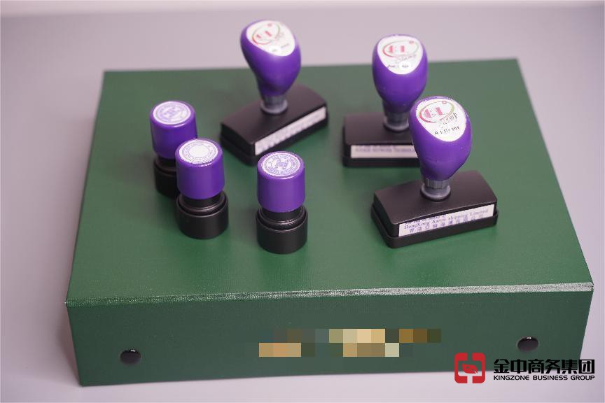 注冊(cè)香港公司