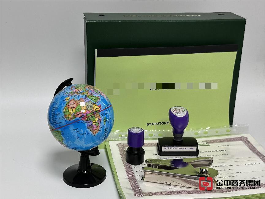 香港注冊(cè)公司