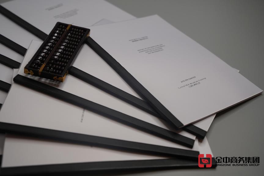 香港公司審計(jì)