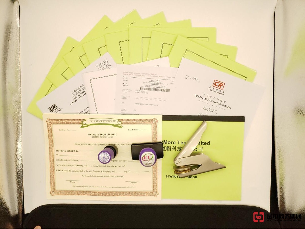 注冊(cè)香港公司