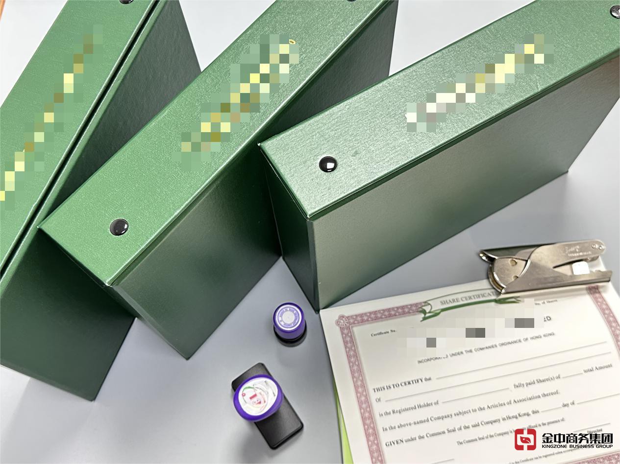 注冊(cè)香港公司