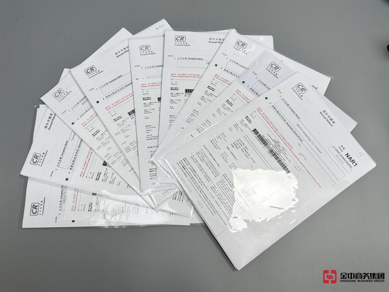 香港公司審計(jì)