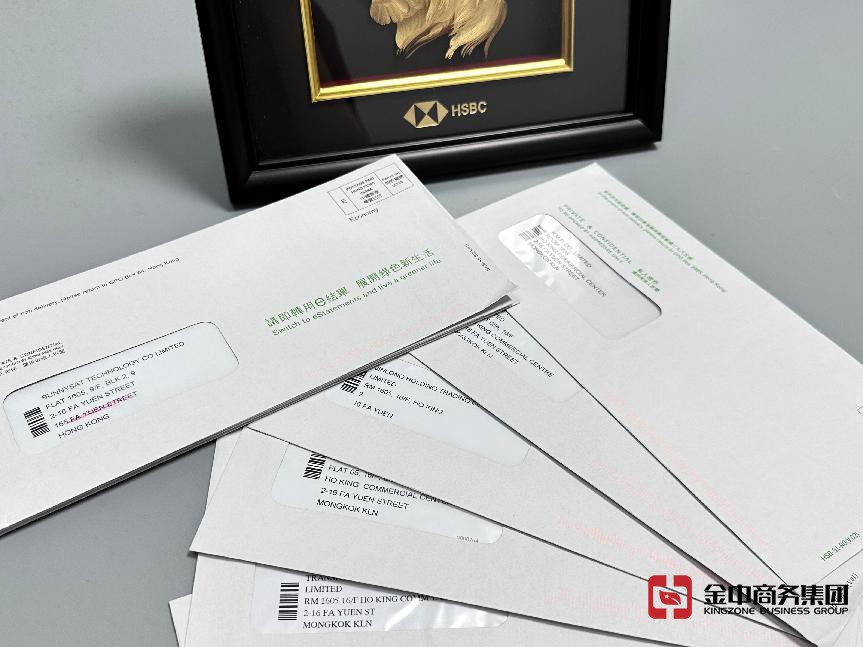 香港公司注冊(cè)