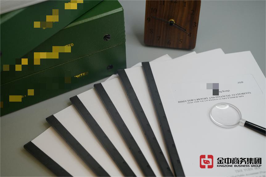 香港公司注冊(cè)