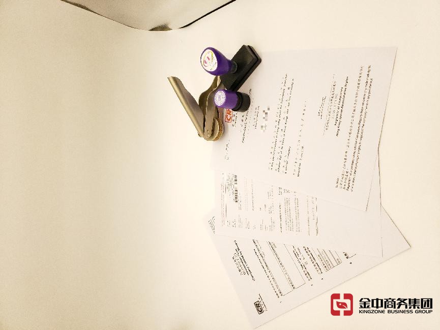 注冊(cè)香港公司