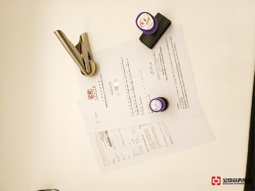 全面解析海外公司注冊的優(yōu)勢和風險