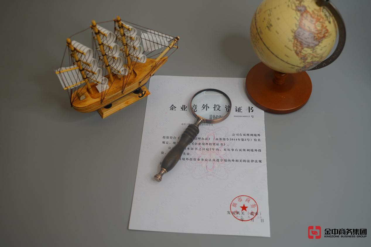 香港注冊(cè)公司