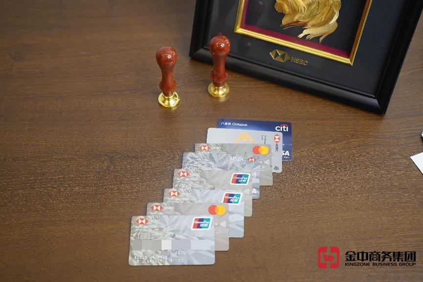 香港銀行開(kāi)戶(hù)