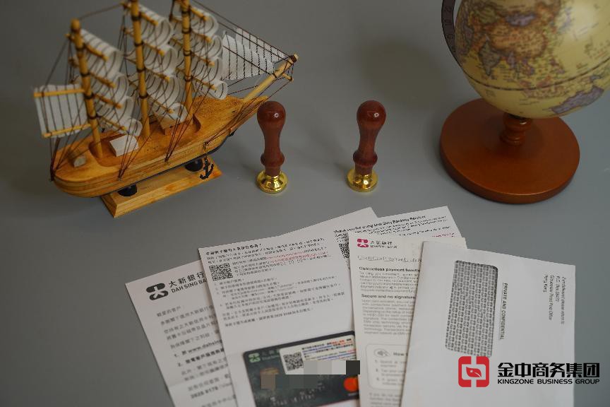 香港銀行開(kāi)戶(hù)