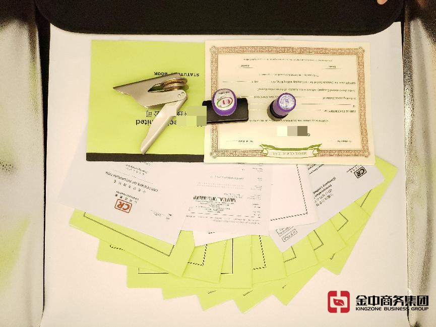 注冊(cè)香港公司