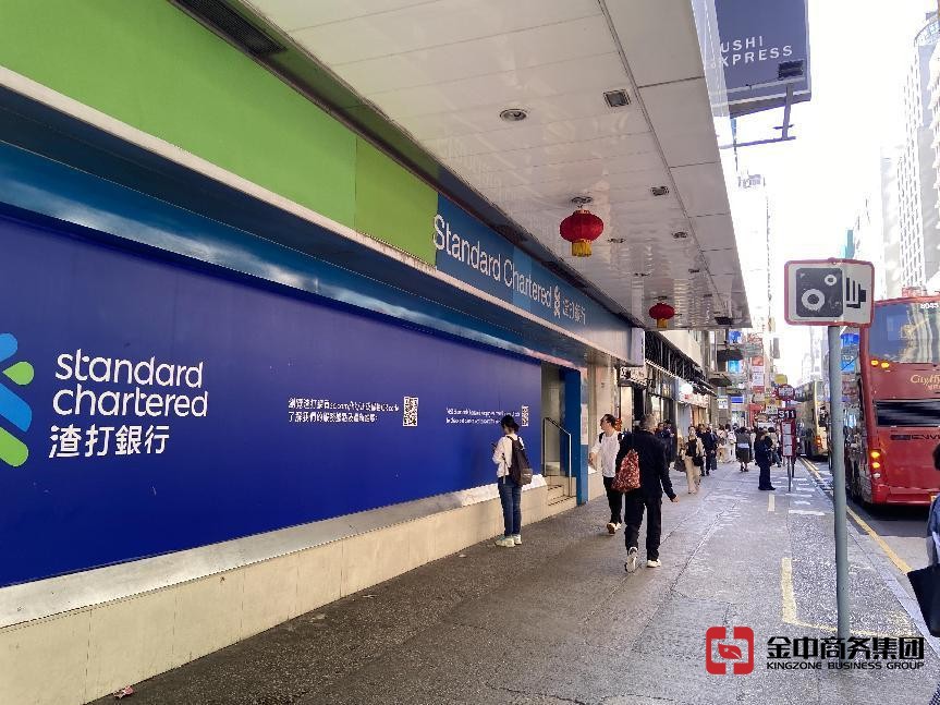 香港銀行開(kāi)戶