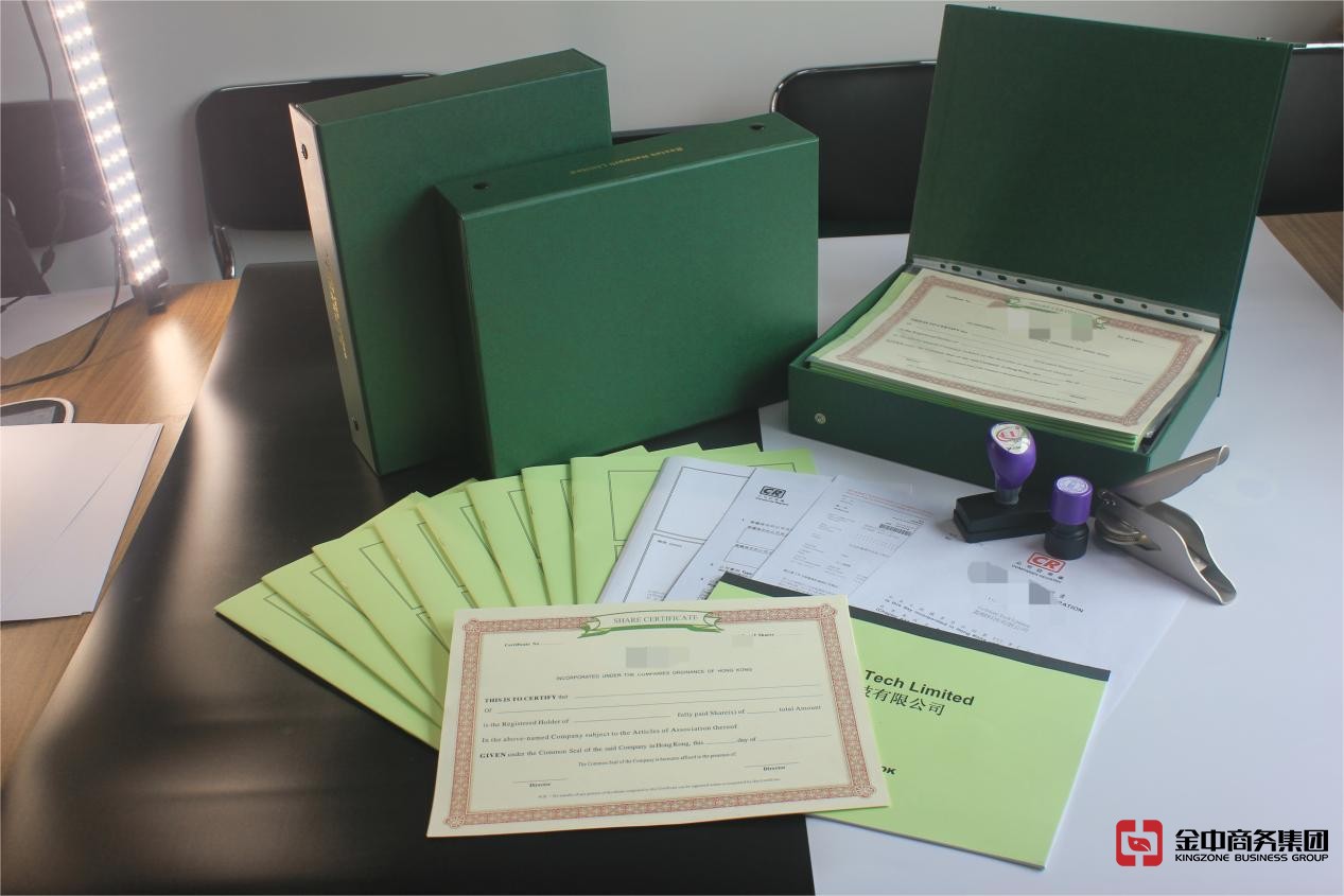 香港公司注冊(cè)