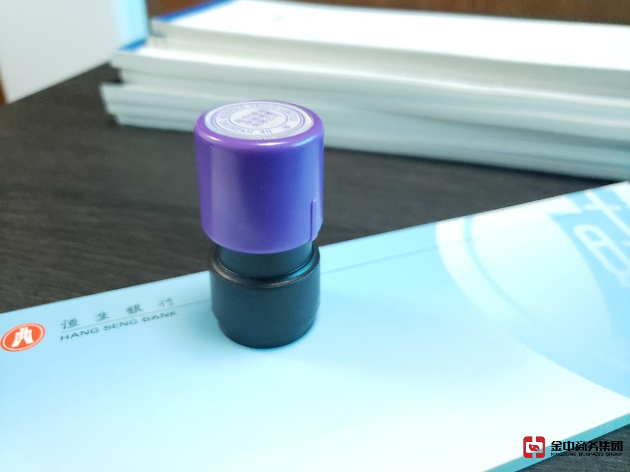 香港公司稅務(wù)申報(bào) 香港公司稅務(wù)申報(bào)