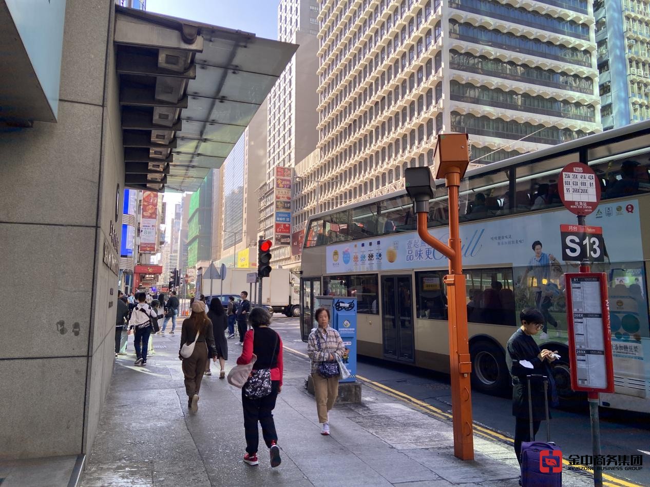 注冊(cè)香港公司