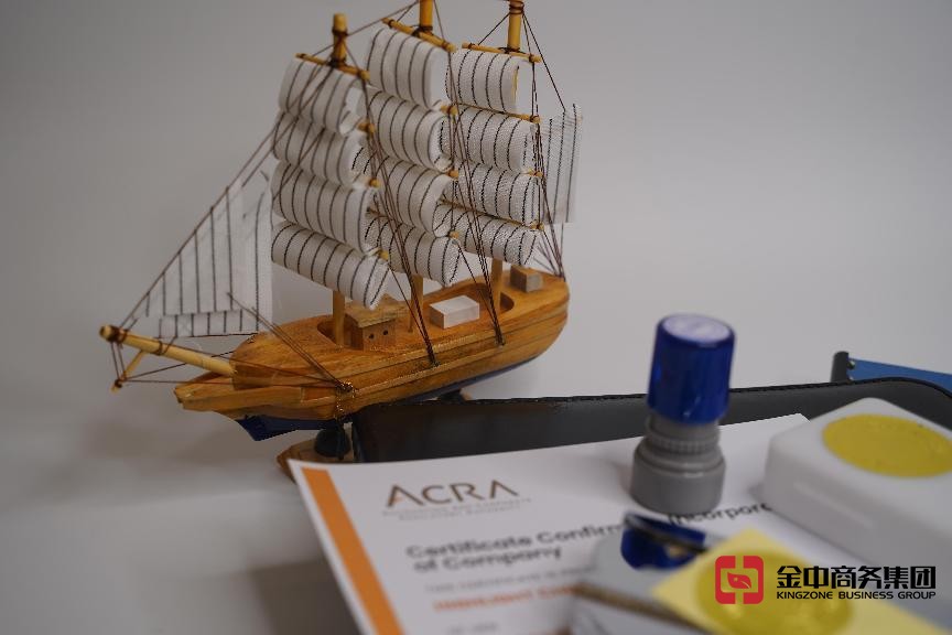 新加坡注冊(cè)公司