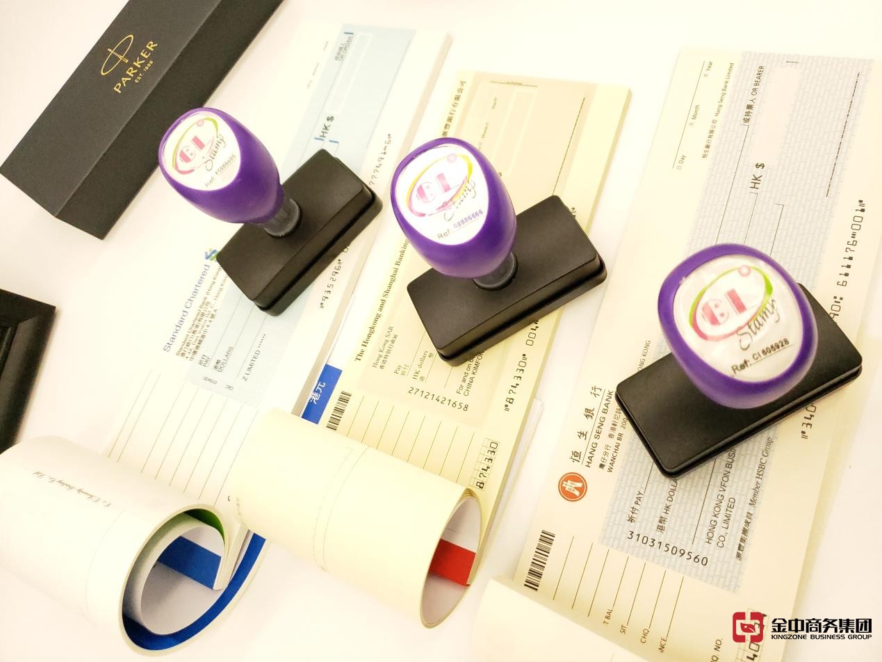 香港公司注冊(cè)