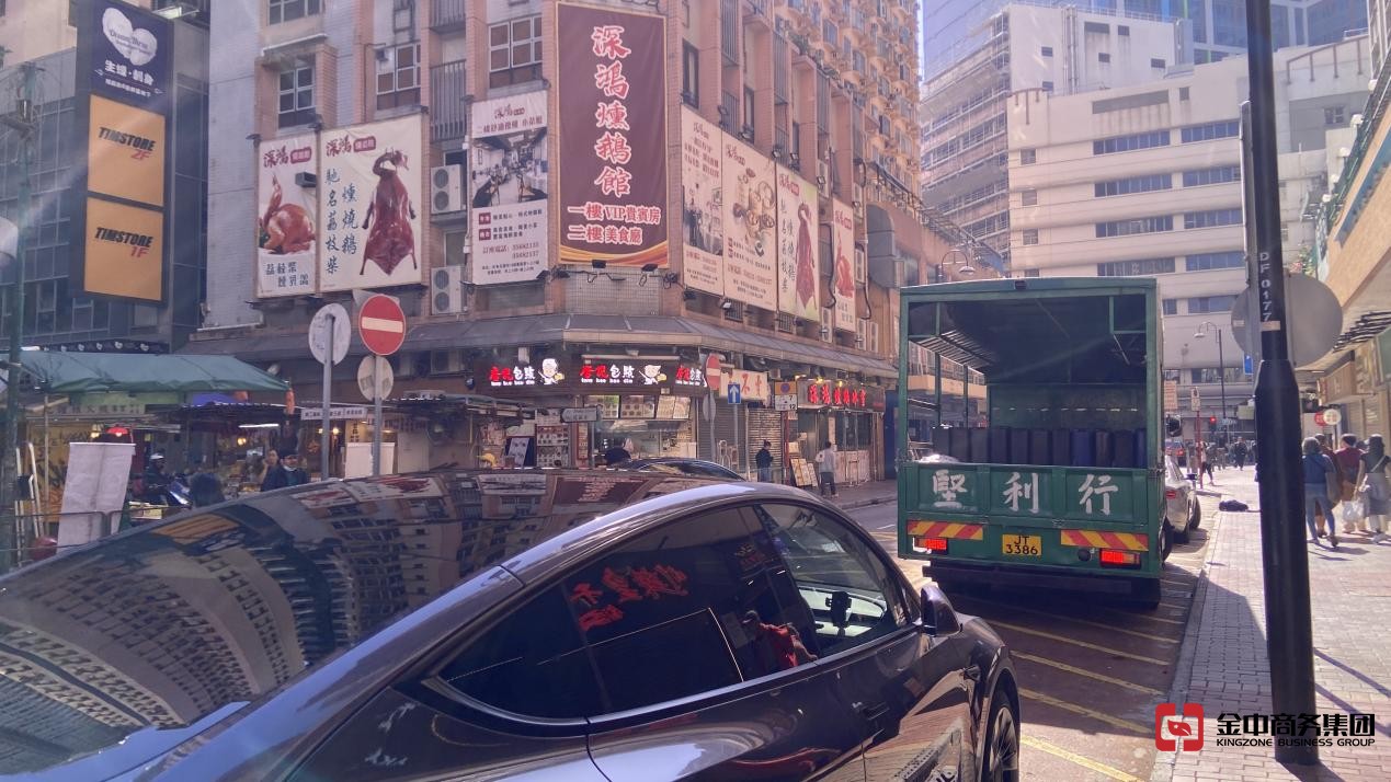 香港金錢服務(wù)經(jīng)營(yíng)者牌照