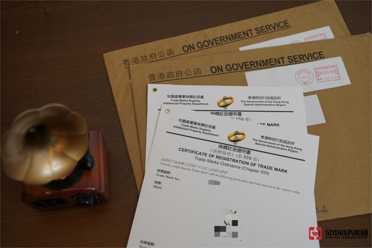 香港商標(biāo)注冊