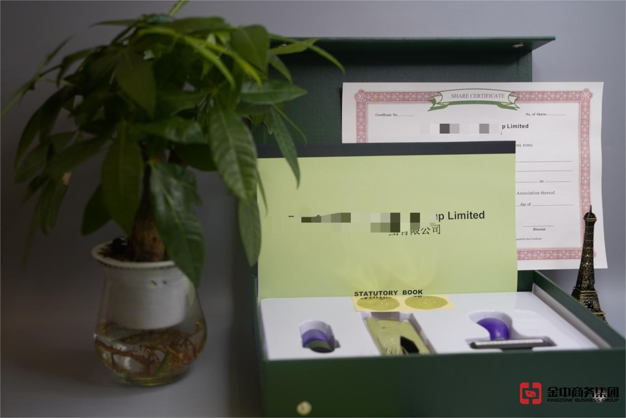 香港公司注冊(cè)