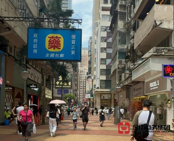 香港醫(yī)藥牌照 香港醫(yī)藥牌照