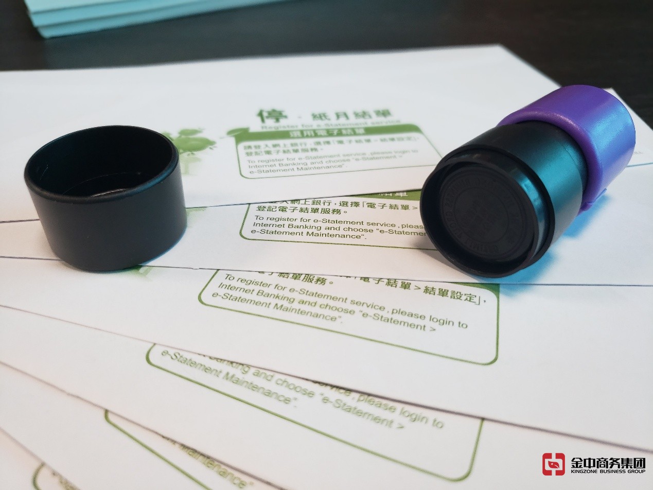 華僑銀行公司開(kāi)戶