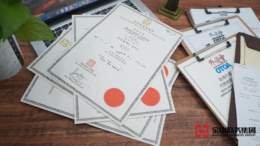 香港旅游行業(yè)資質(zhì)