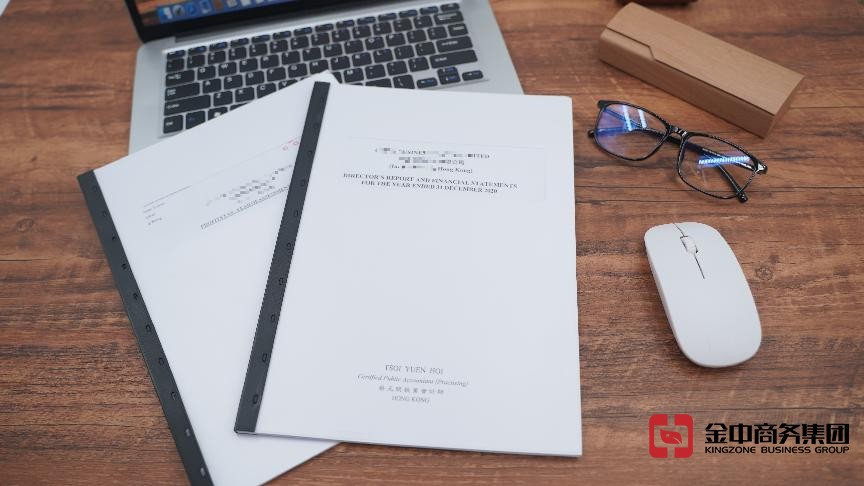香港公司審計(jì)超實(shí)用指南來(lái)啦