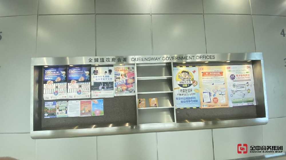 一文講清香港公司為什么要年審