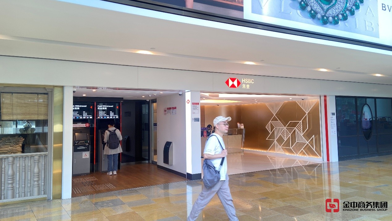 香港公司開(kāi)戶(hù)