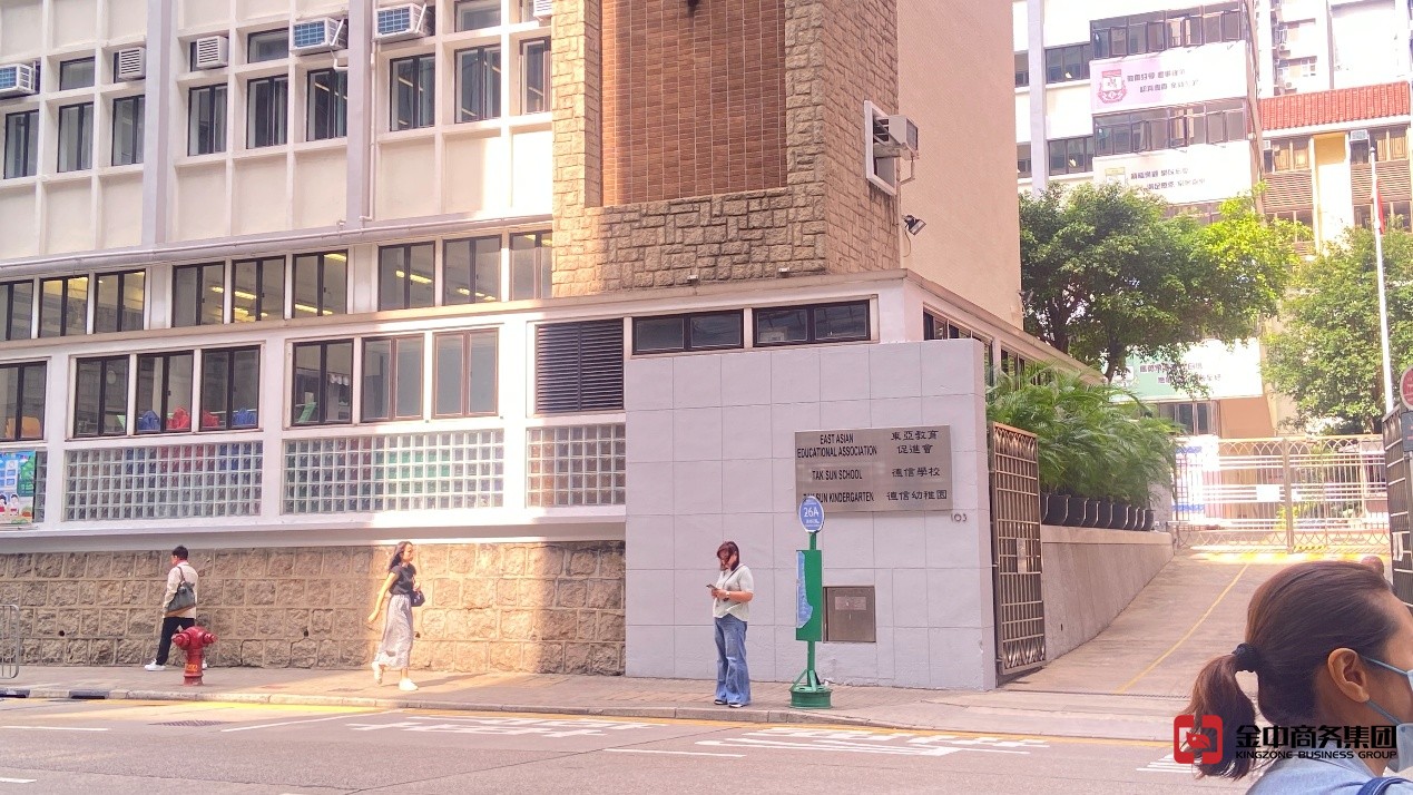 香港無線電商牌照